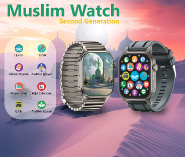 ⌚ Muslim Smart Watch – Azan Alerts, Qibla Direction & Islamic Features 🕌